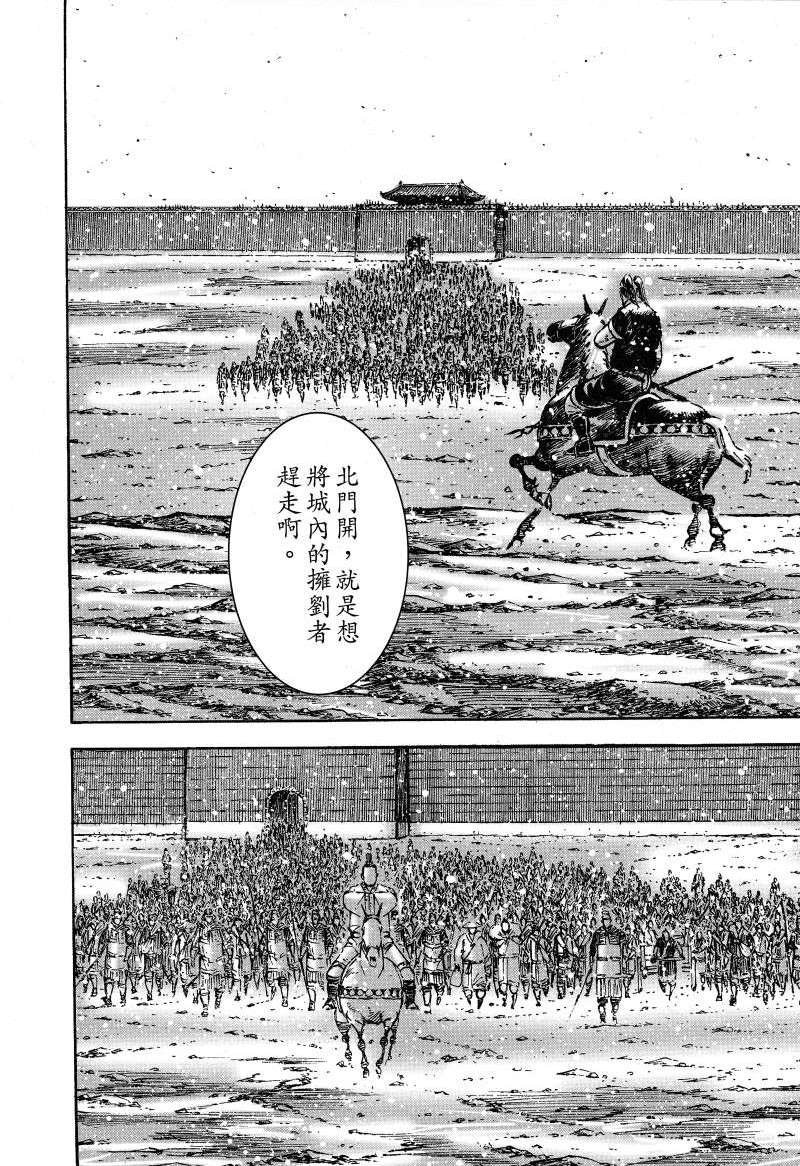 第383话