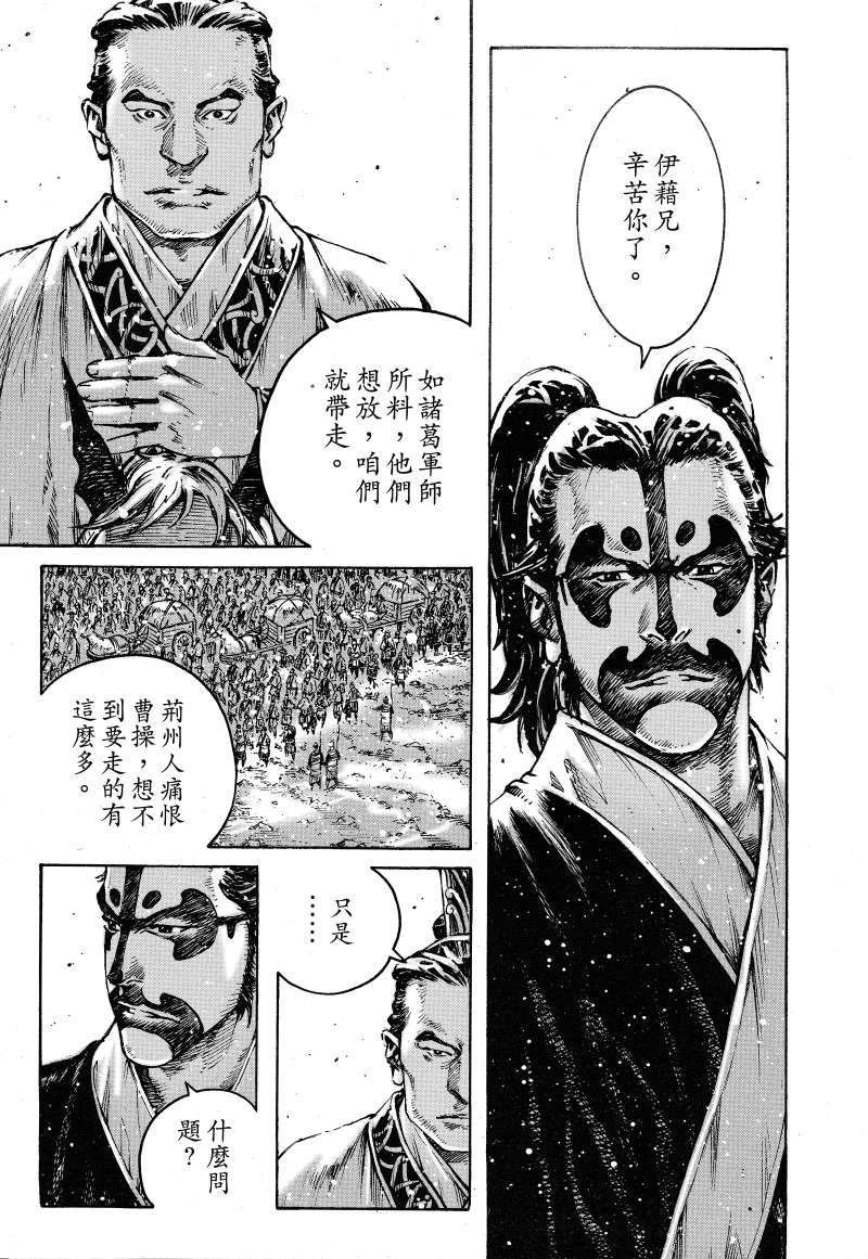 第383话