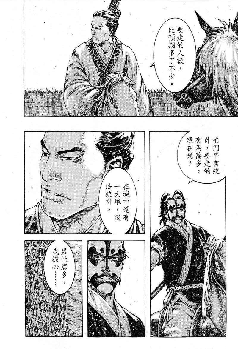 第383话