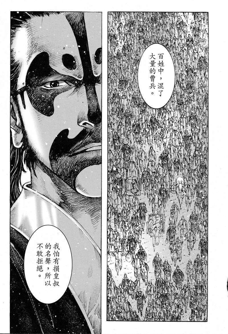第383话