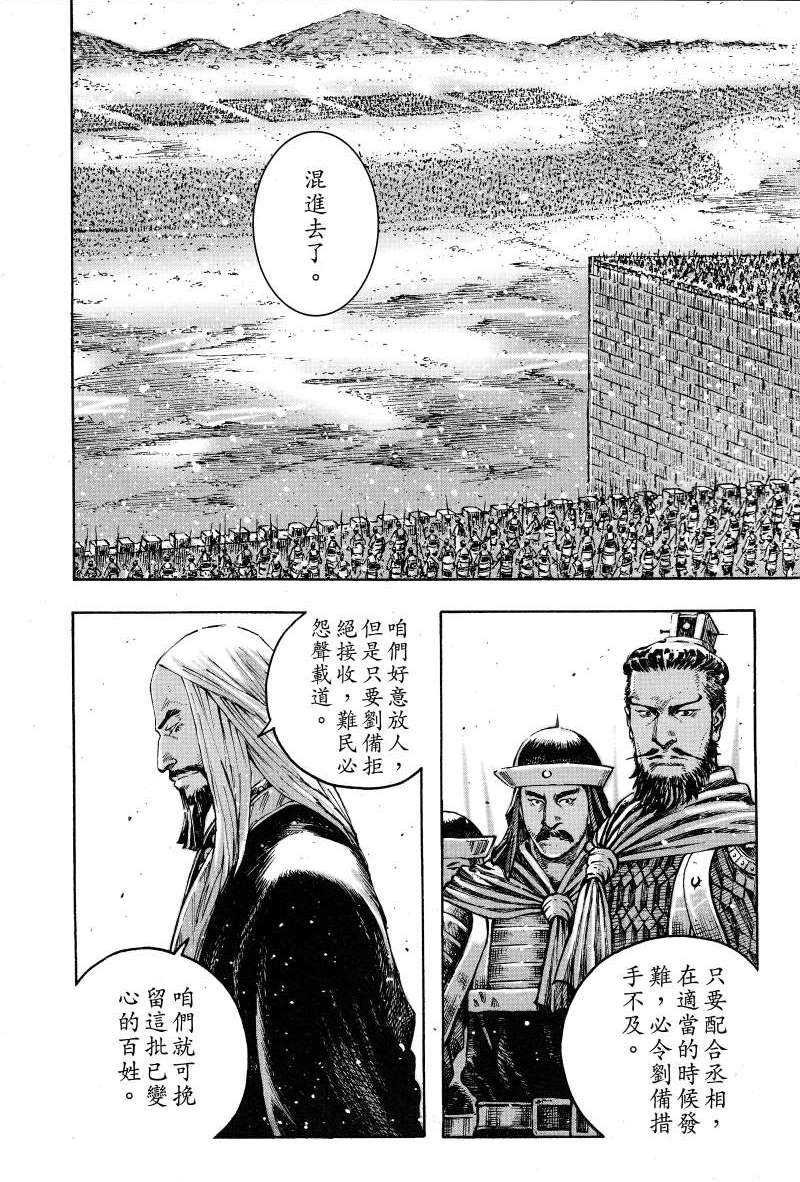 第383话