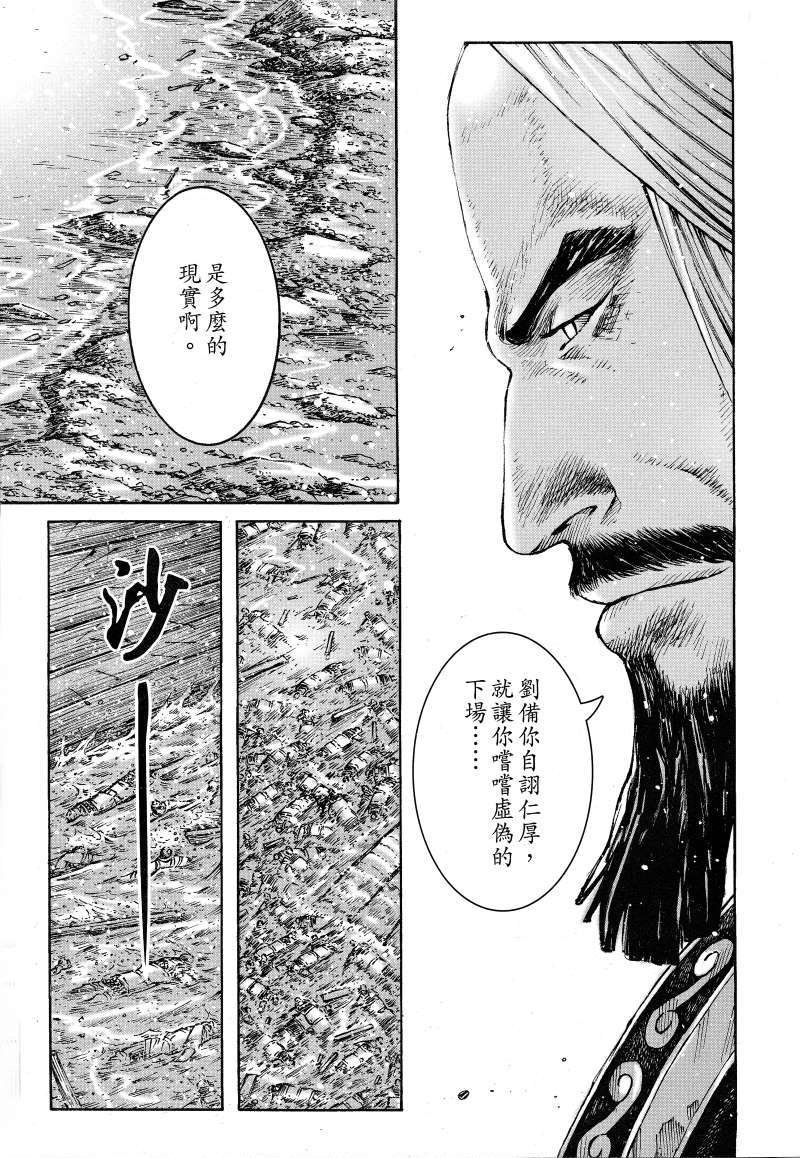 第383话