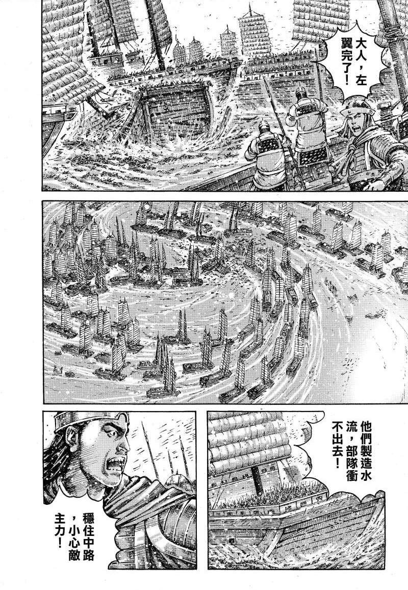 第383话