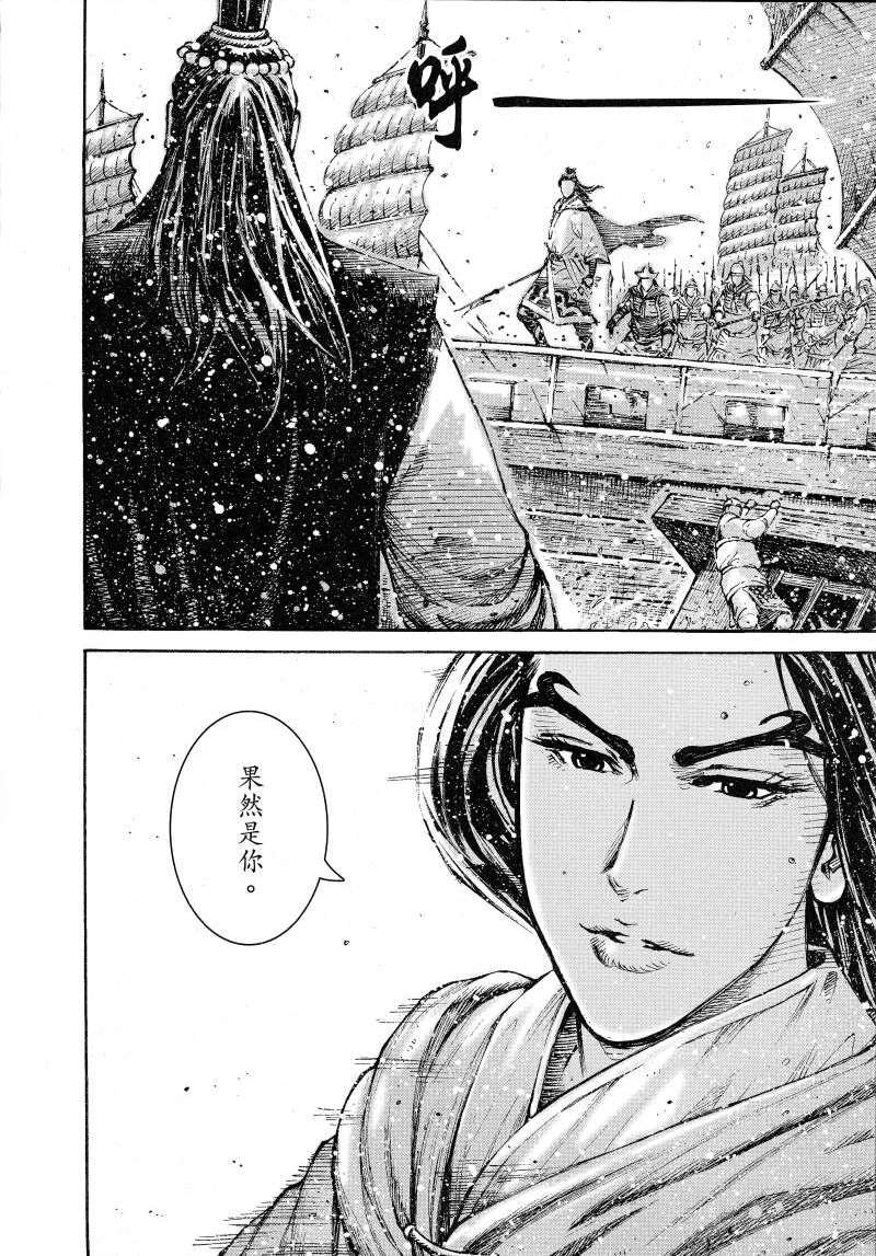第383话