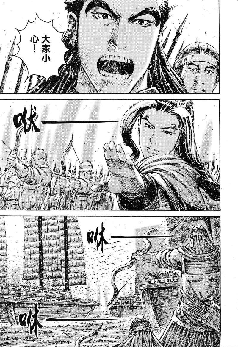 第383话
