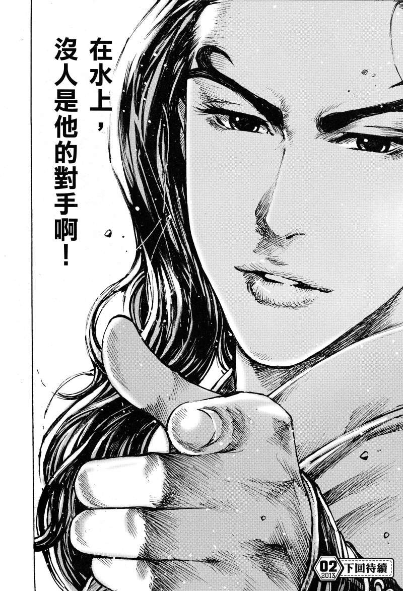第383话