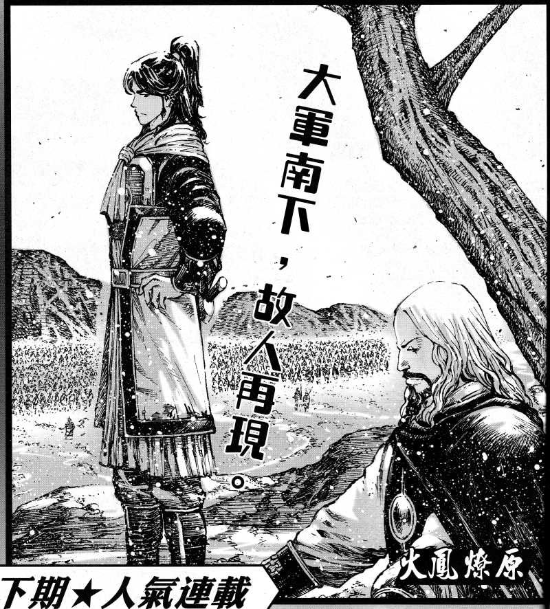 第383话
