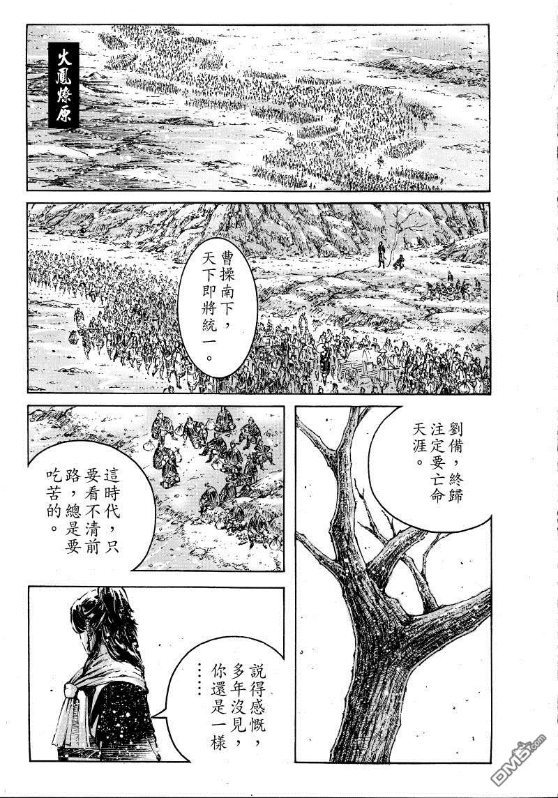 第384话