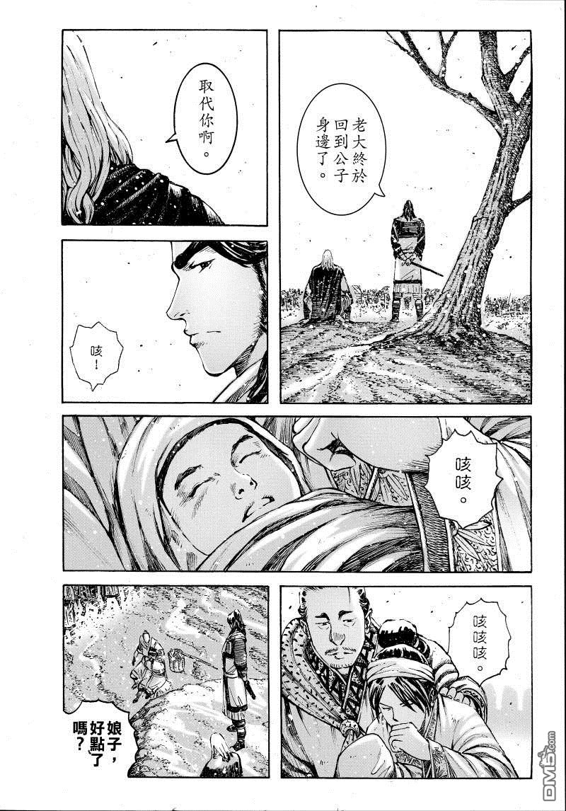 第384话