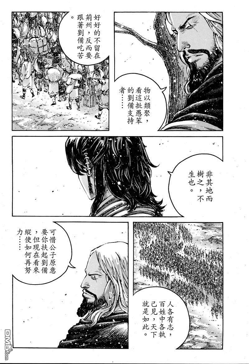 第384话