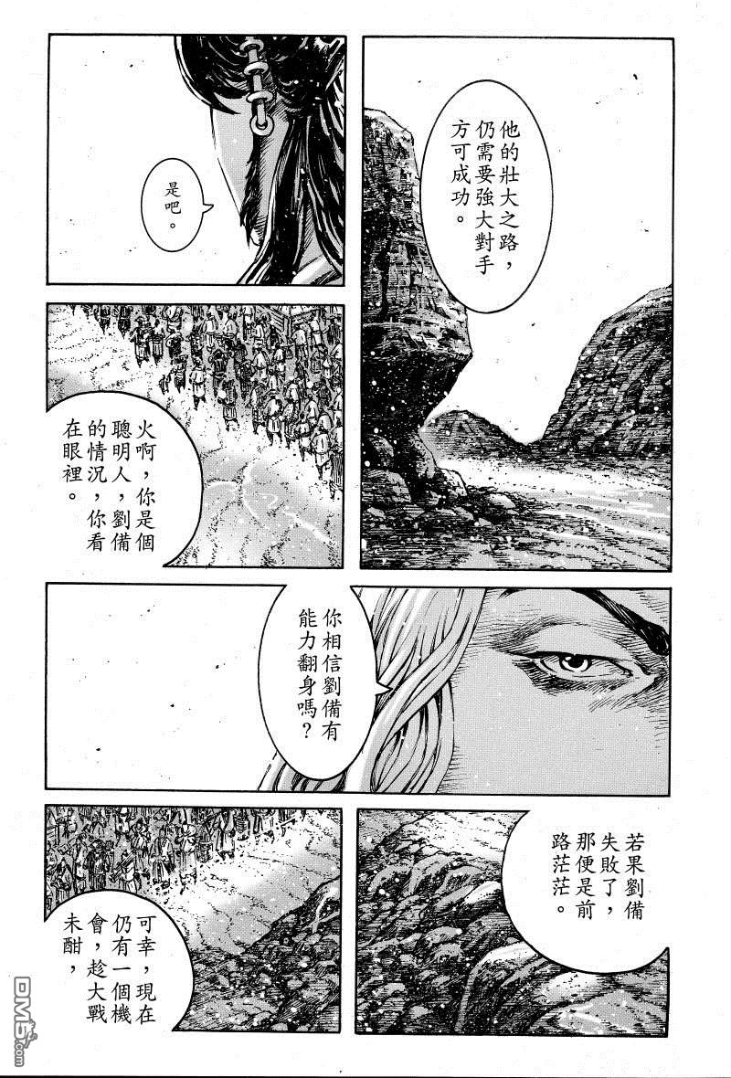 第384话