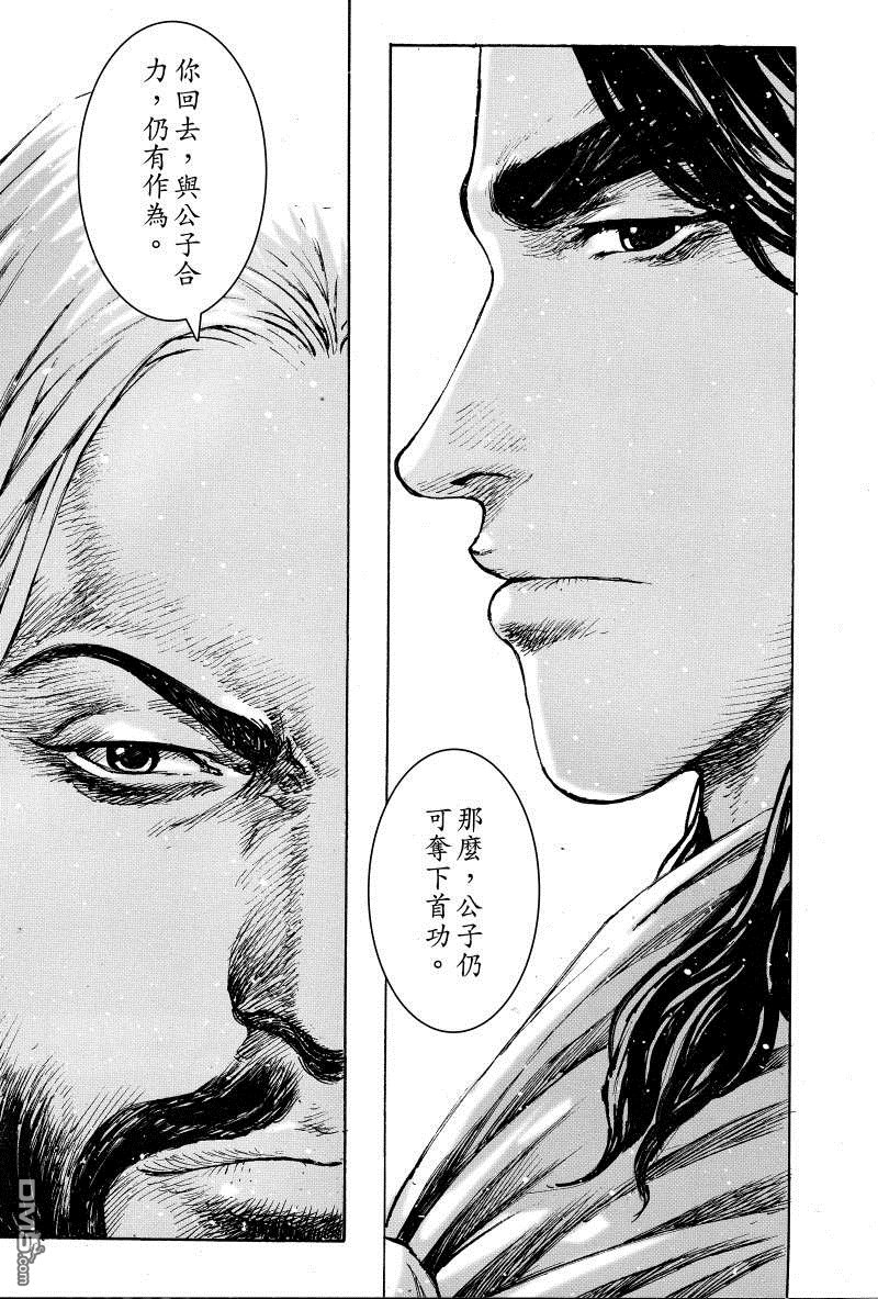 第384话