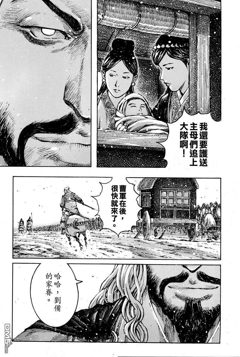 第384话