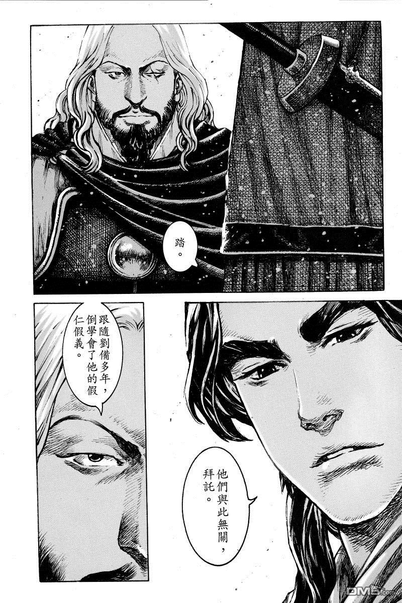 第384话