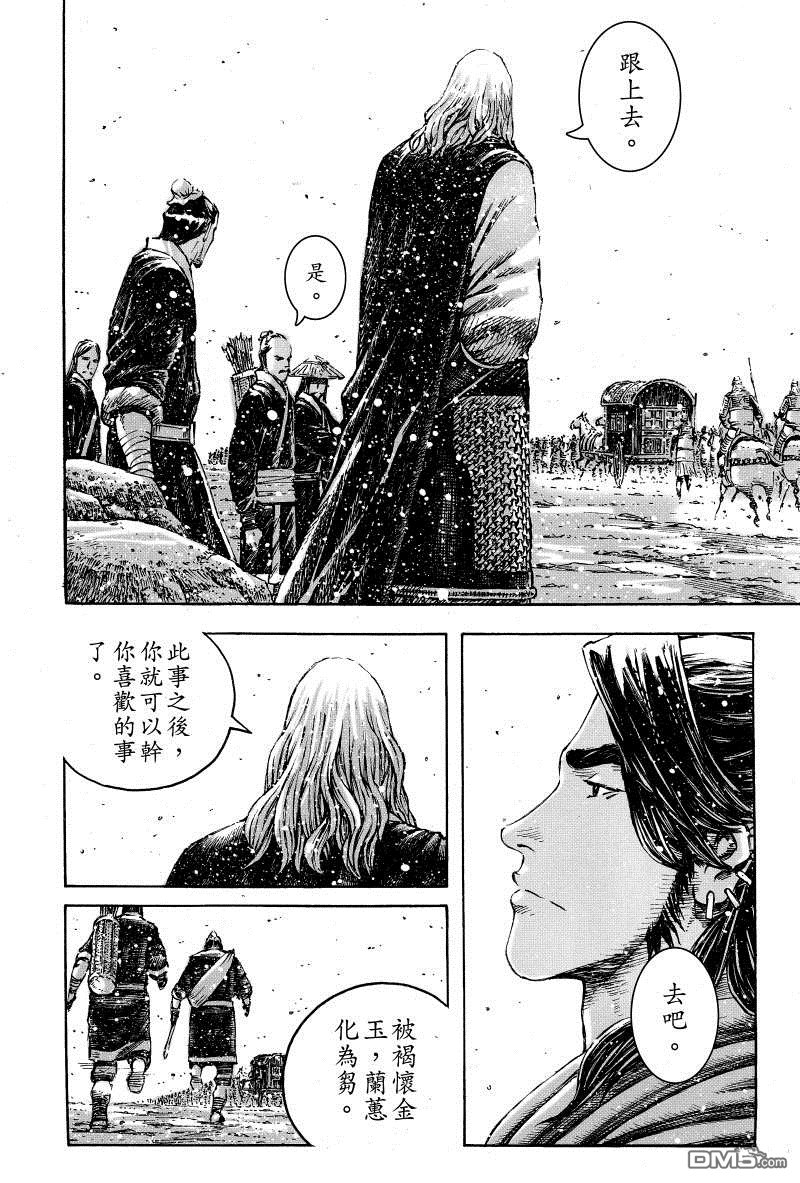 第384话