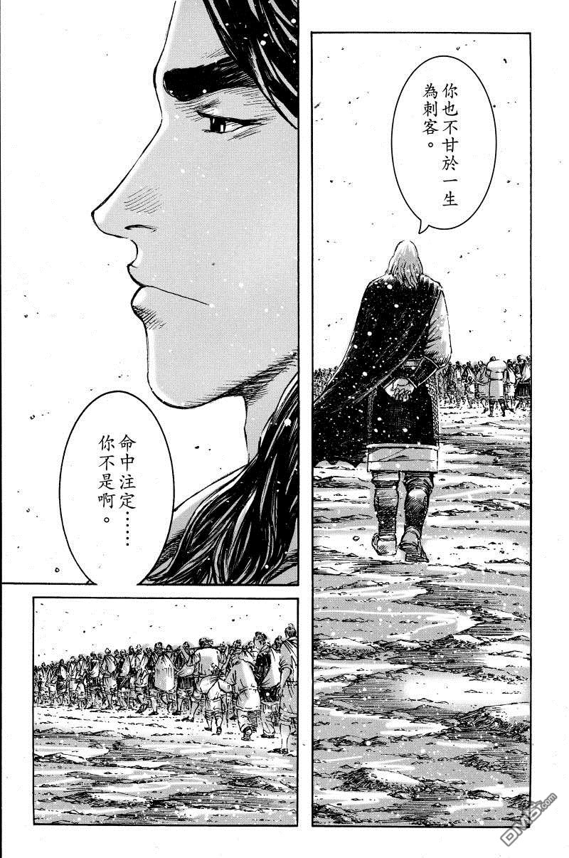 第384话