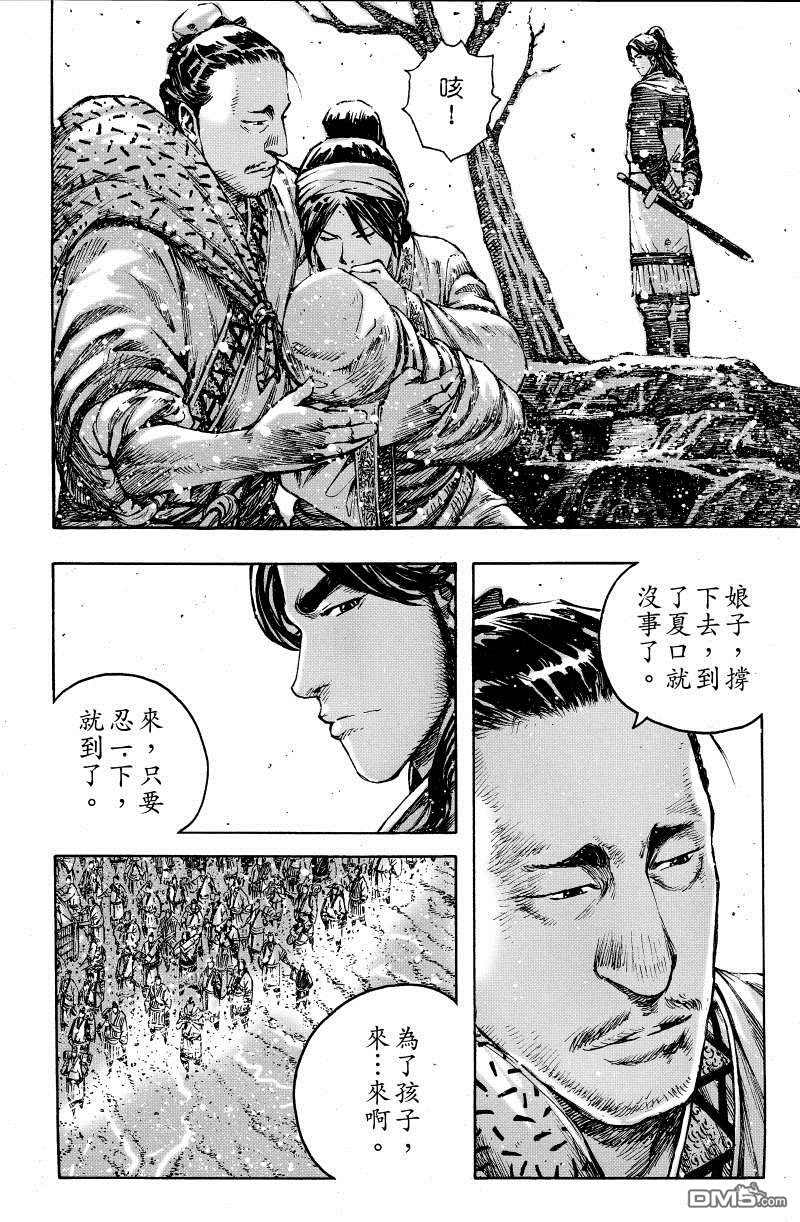 第384话
