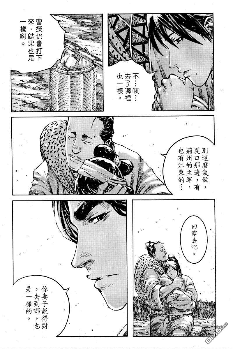 第384话