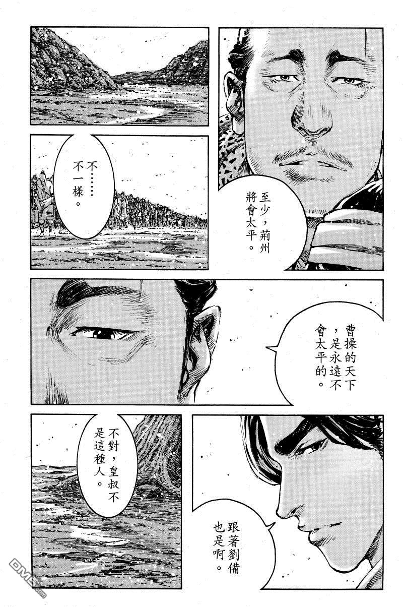 第384话