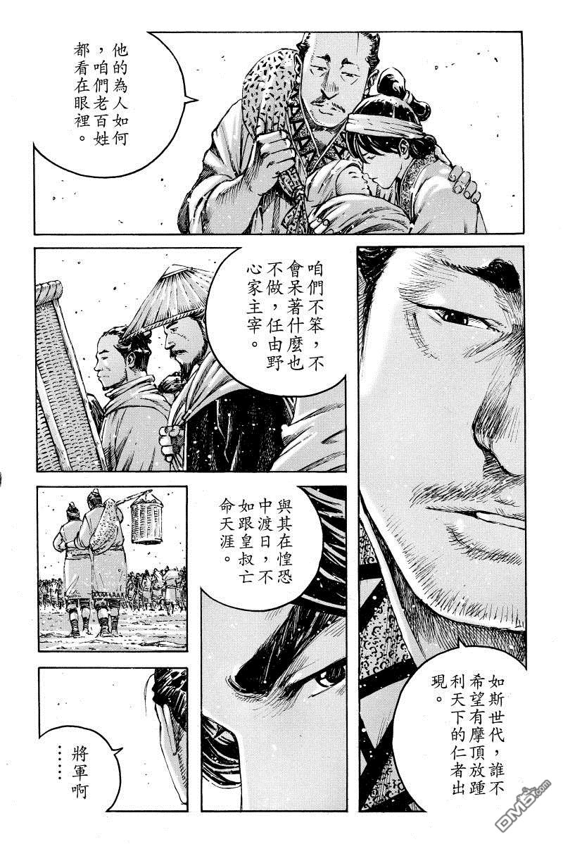 第384话