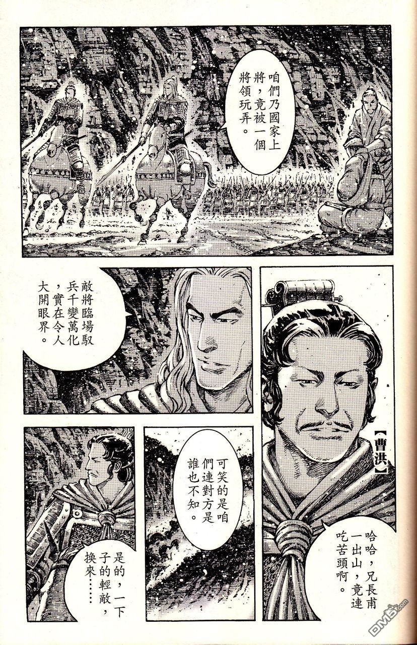 第385话