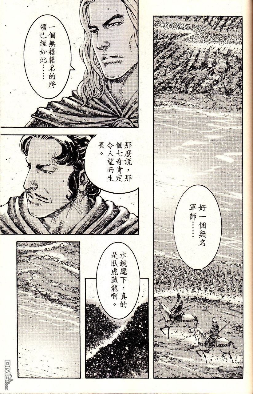 第385话