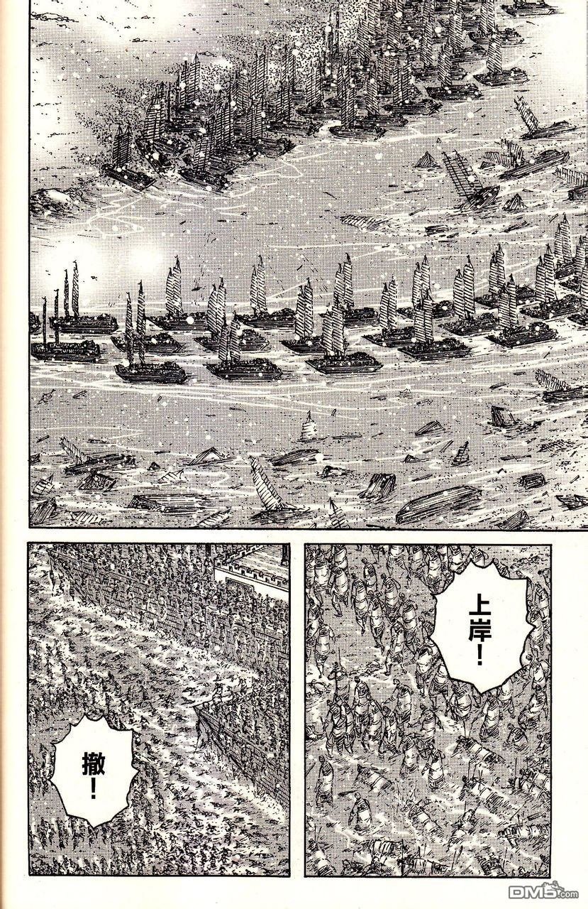 第385话