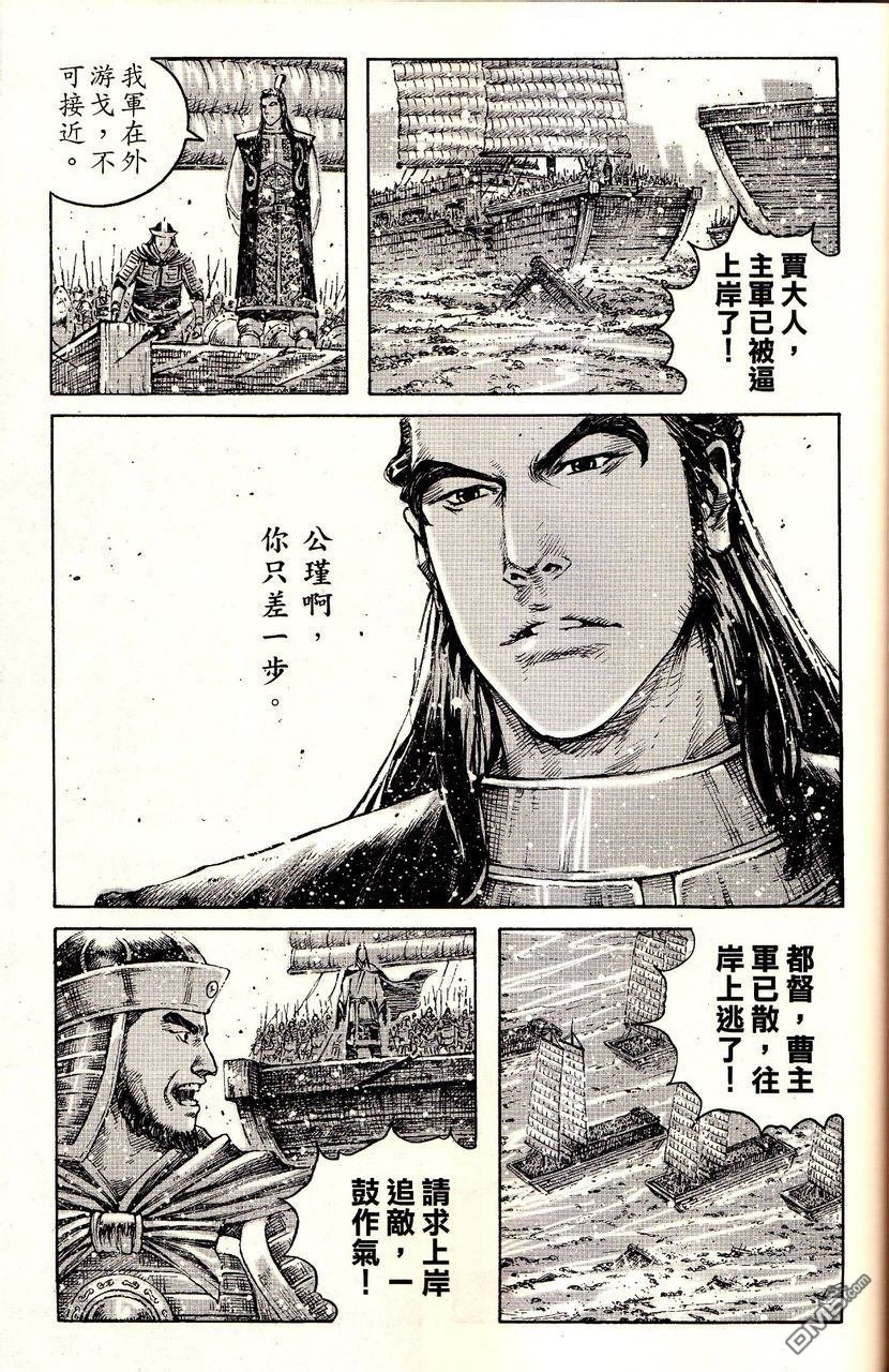 第385话