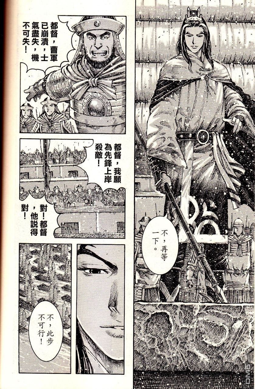 第385话