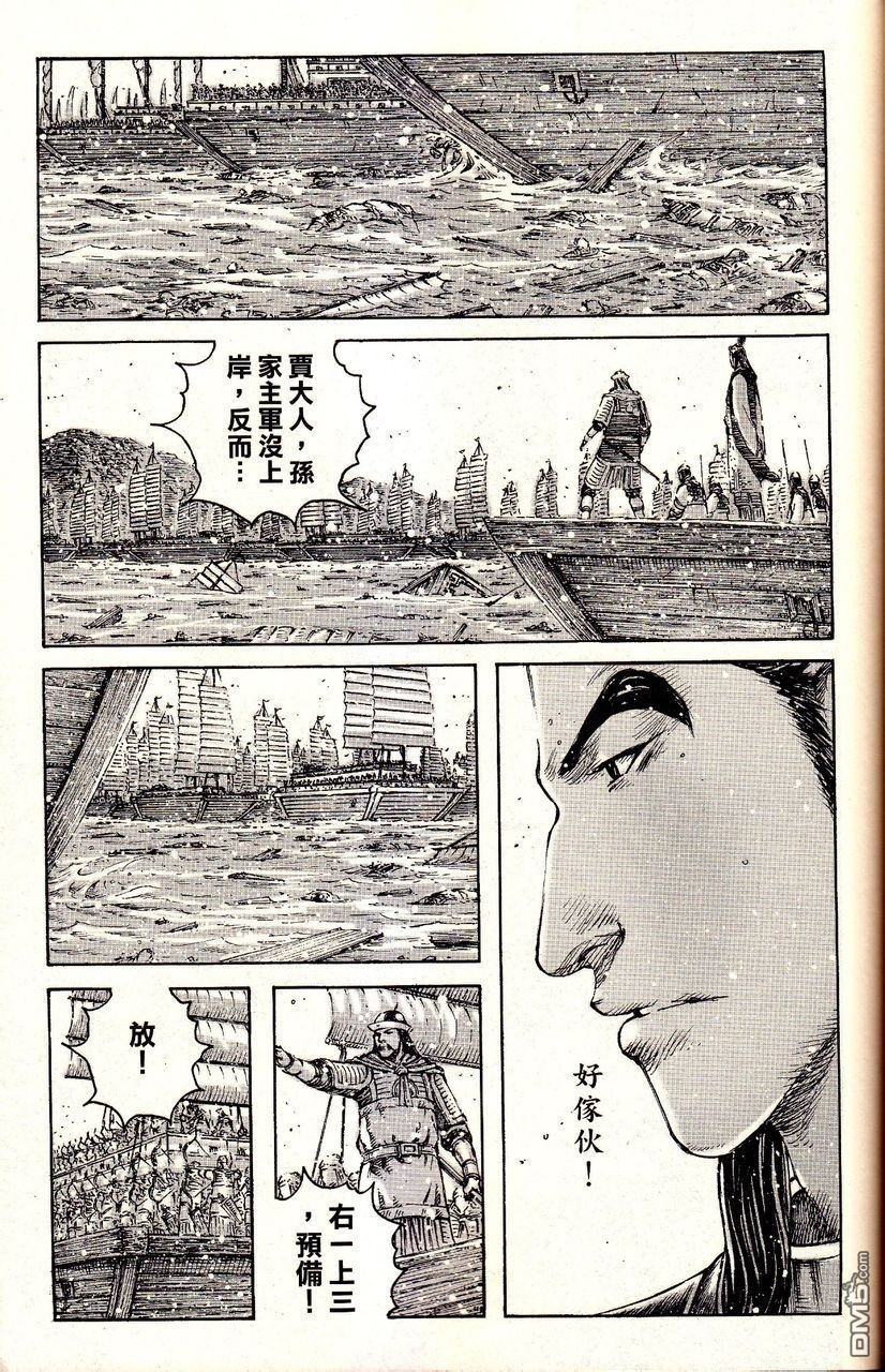 第385话