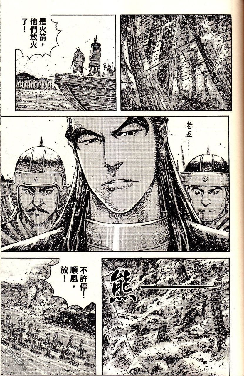 第385话