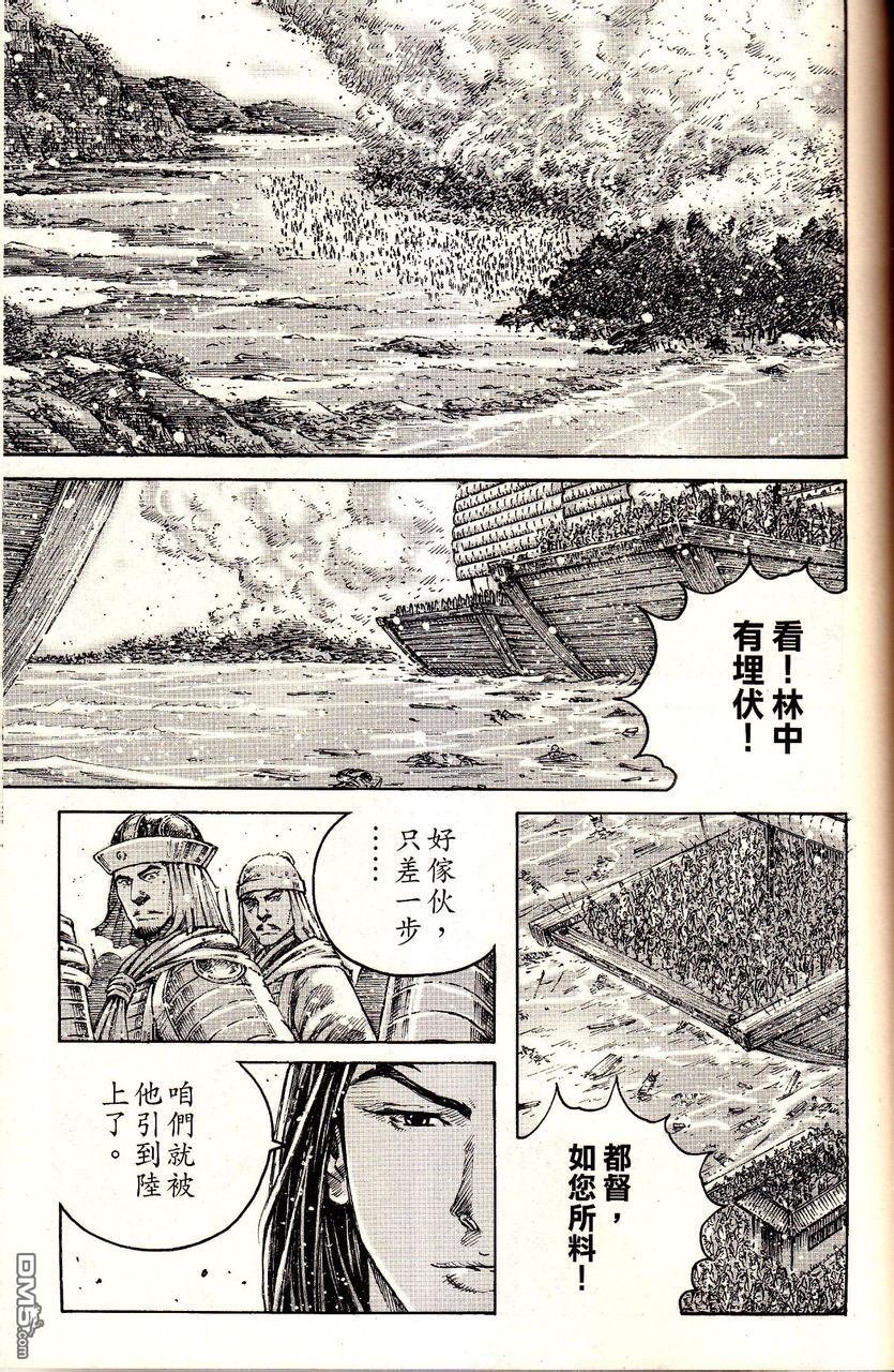 第385话