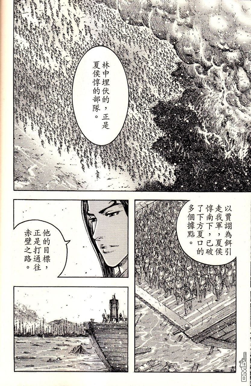 第385话