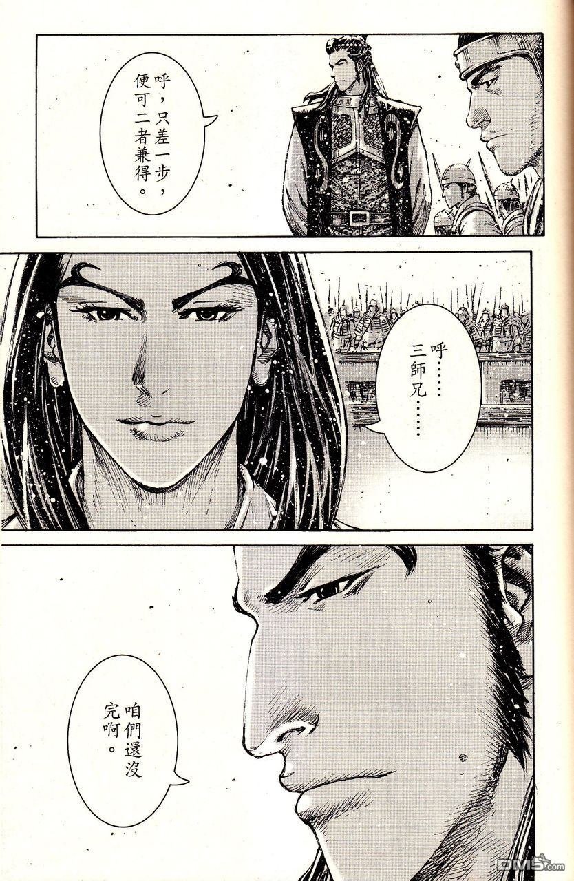 第385话