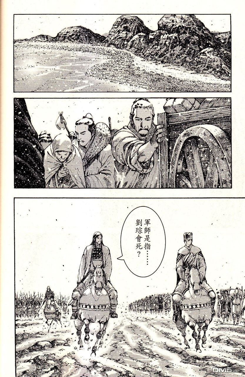第385话