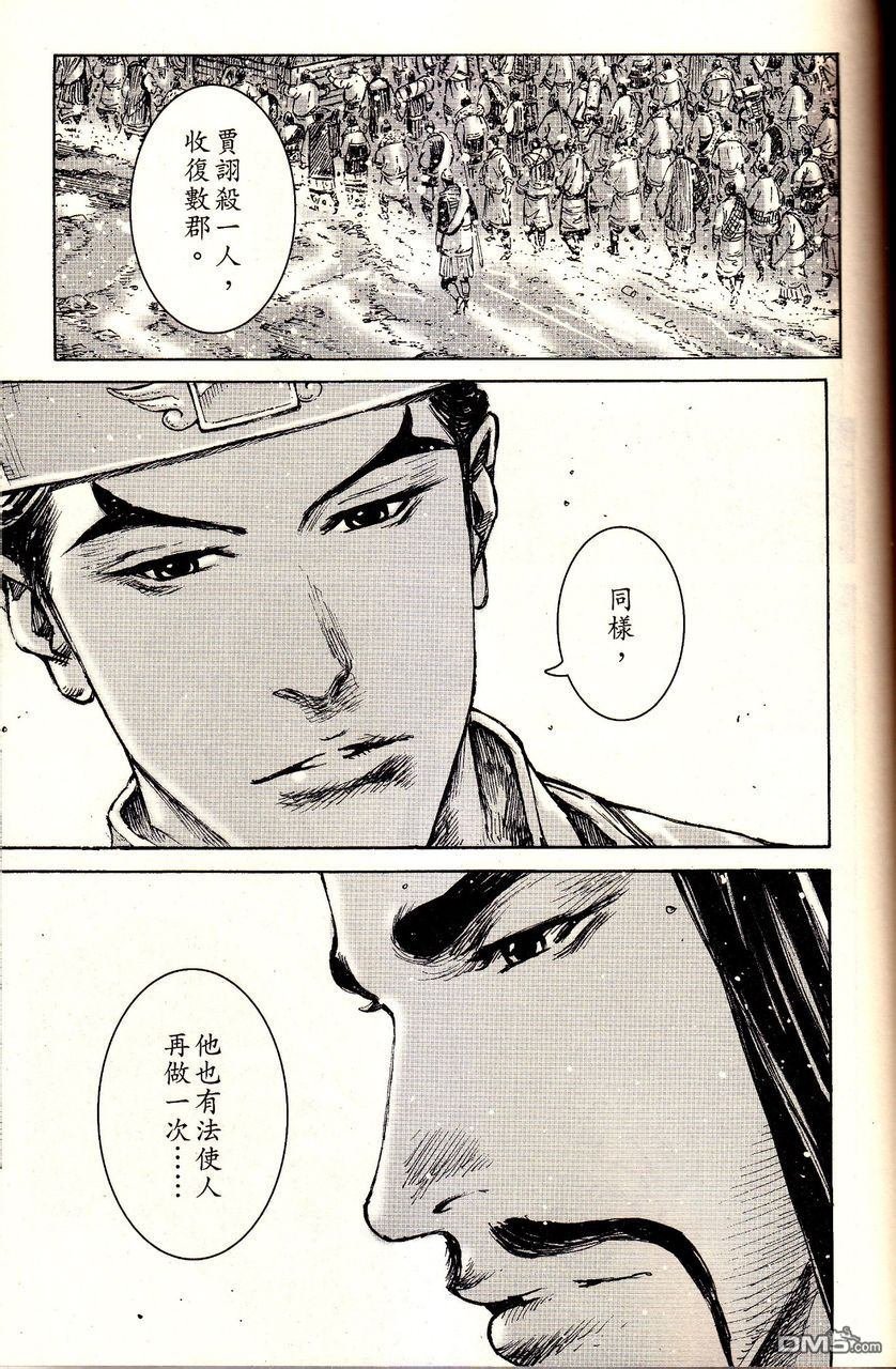 第385话