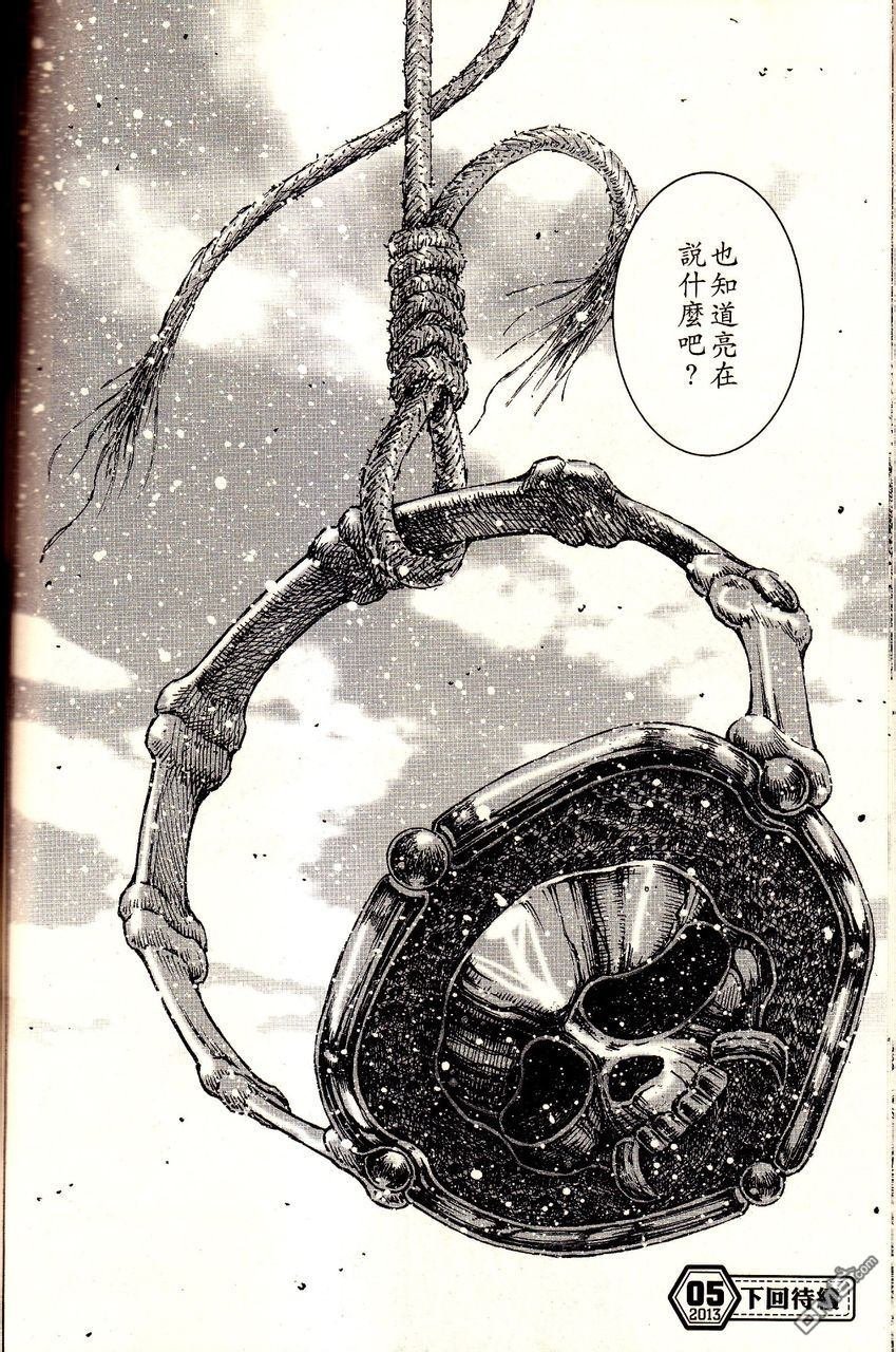 第385话