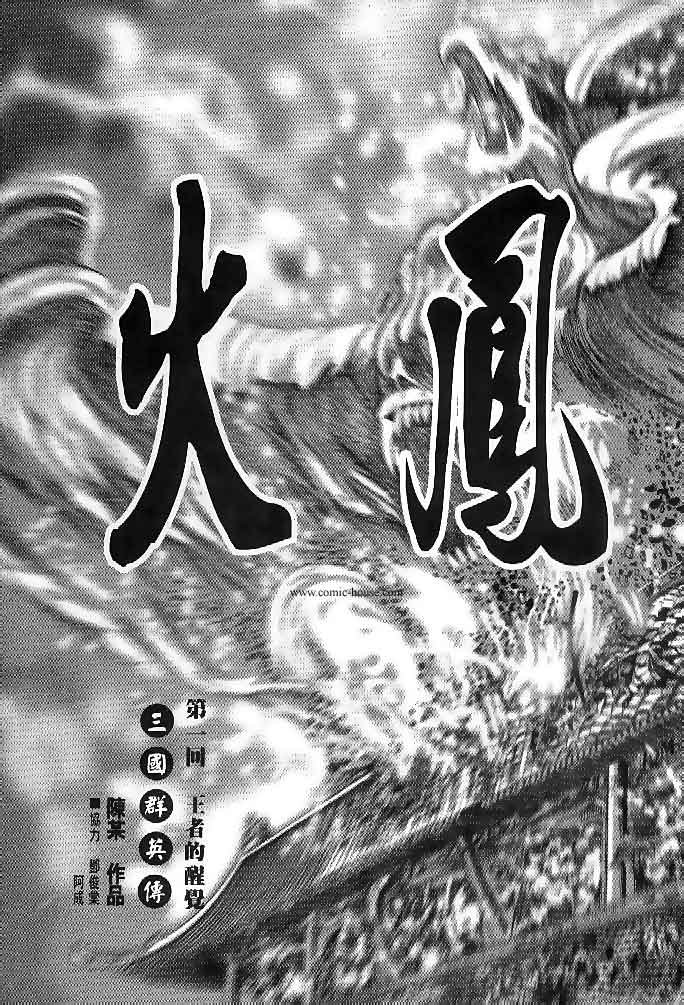 第1卷