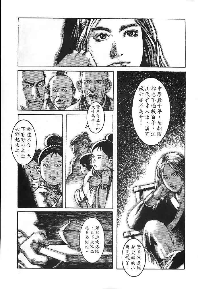 第1卷