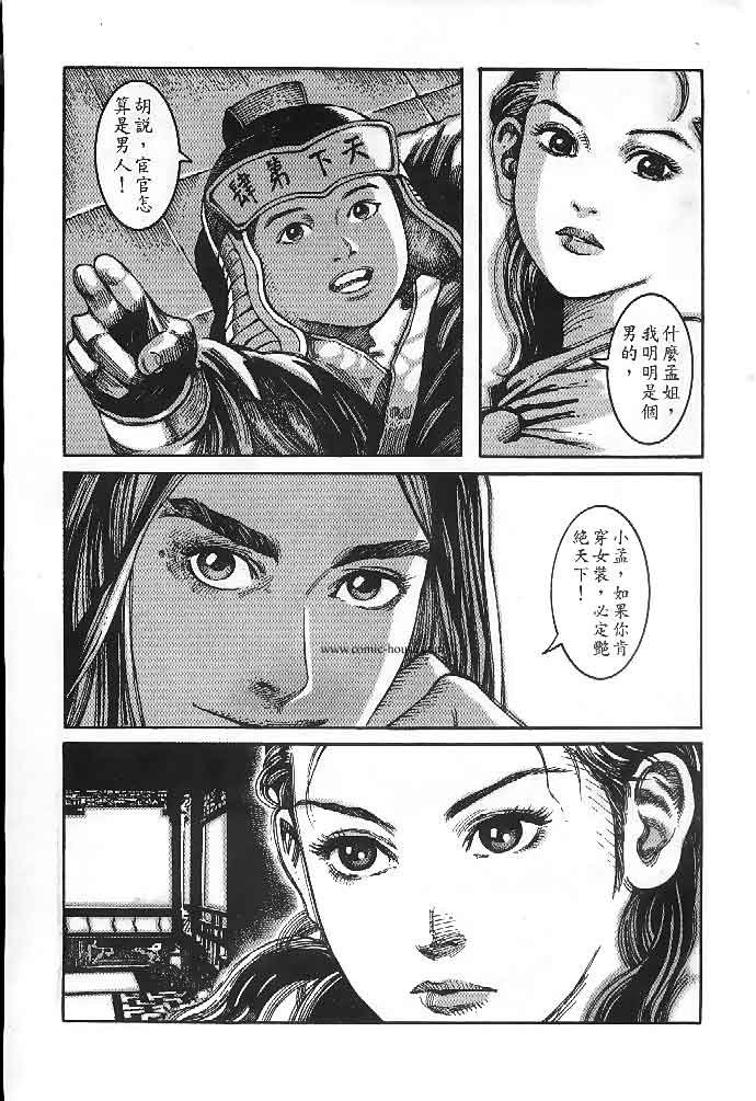 第1卷