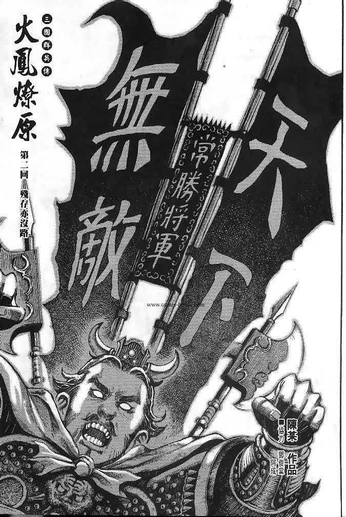 第1卷