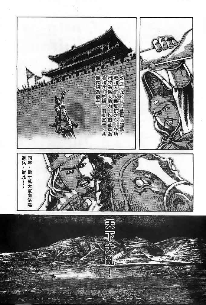 第1卷