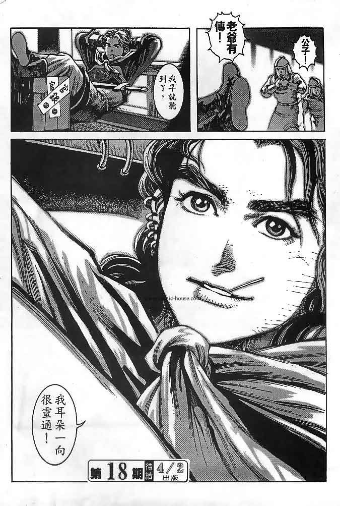 第1卷
