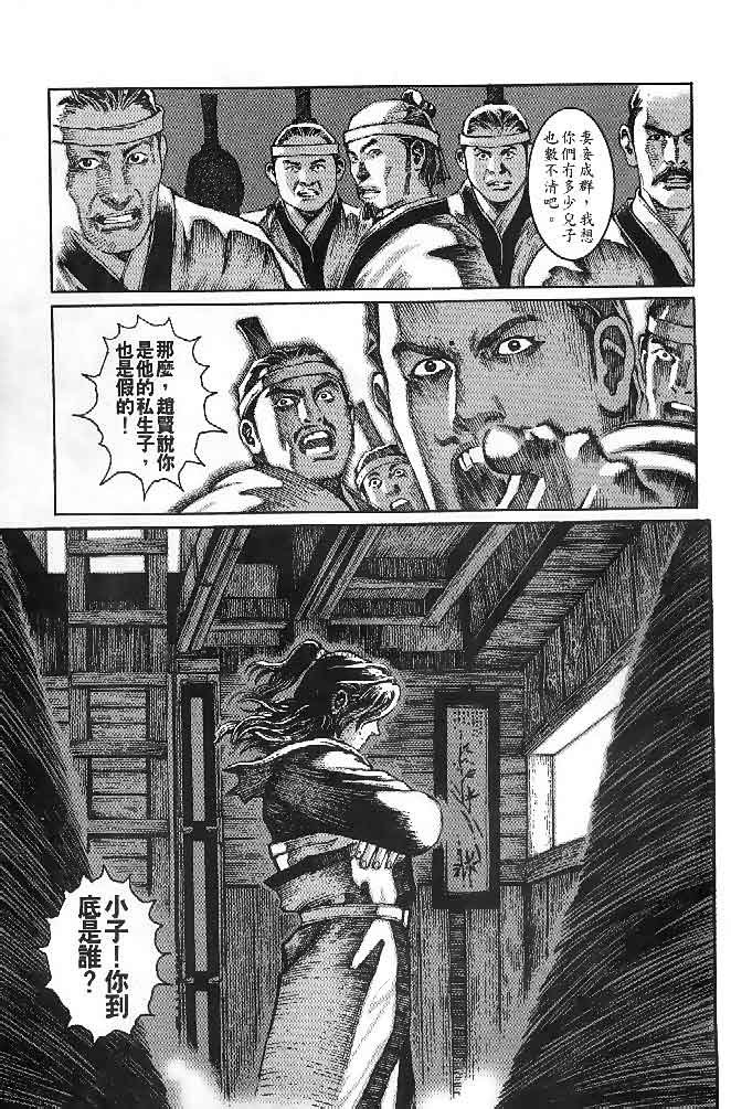 第1卷