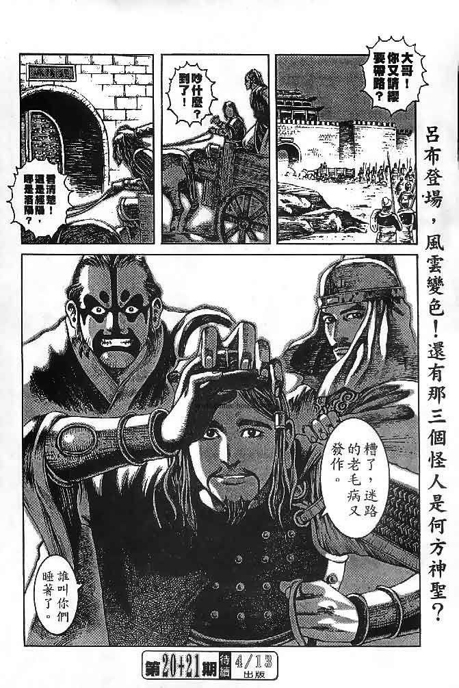 第1卷