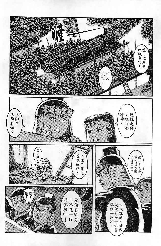 第1卷