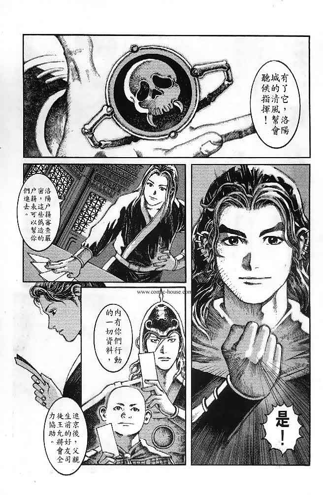 第1卷