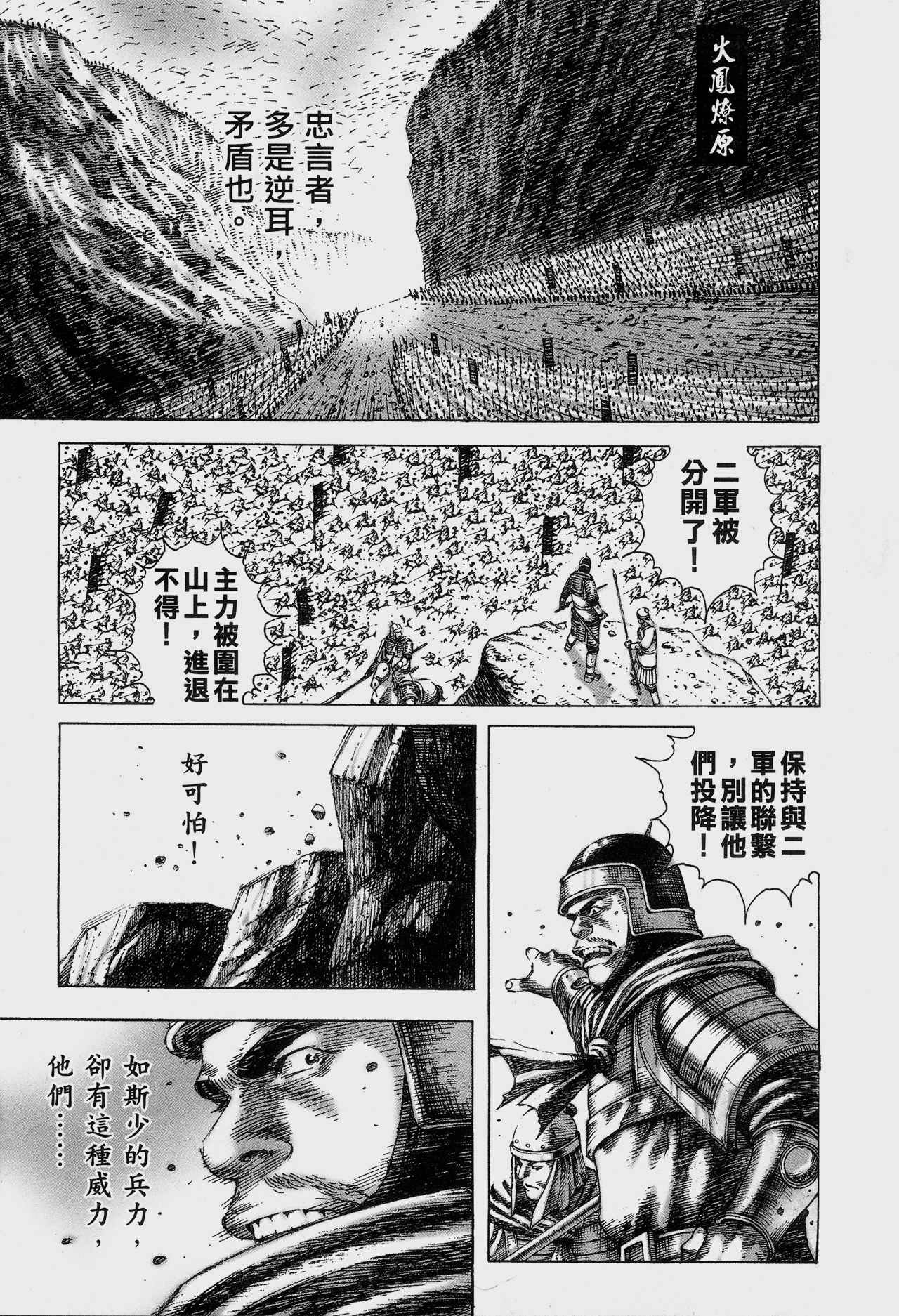 第155话