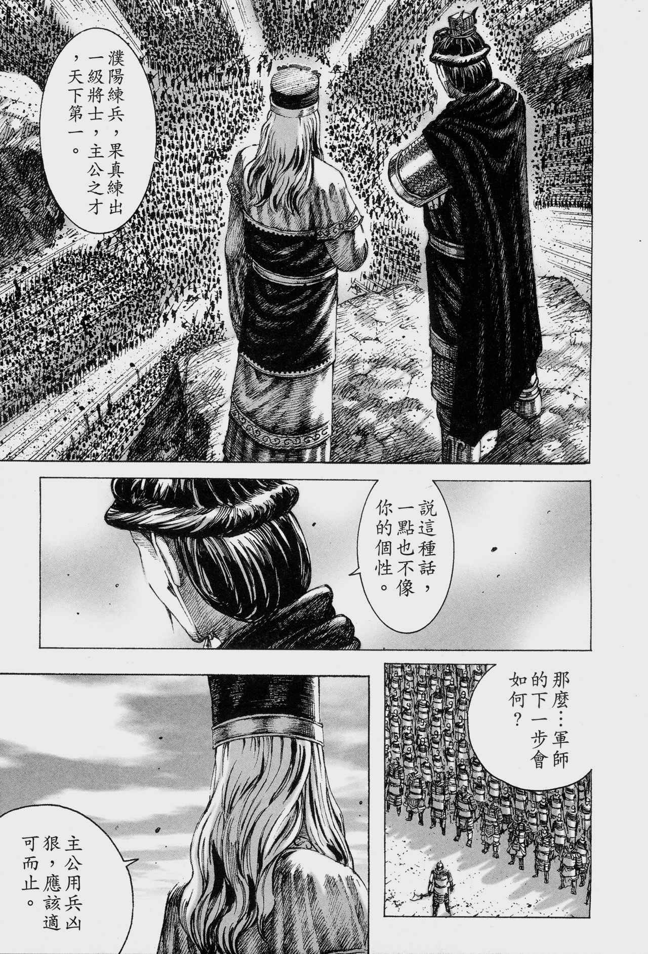第155话