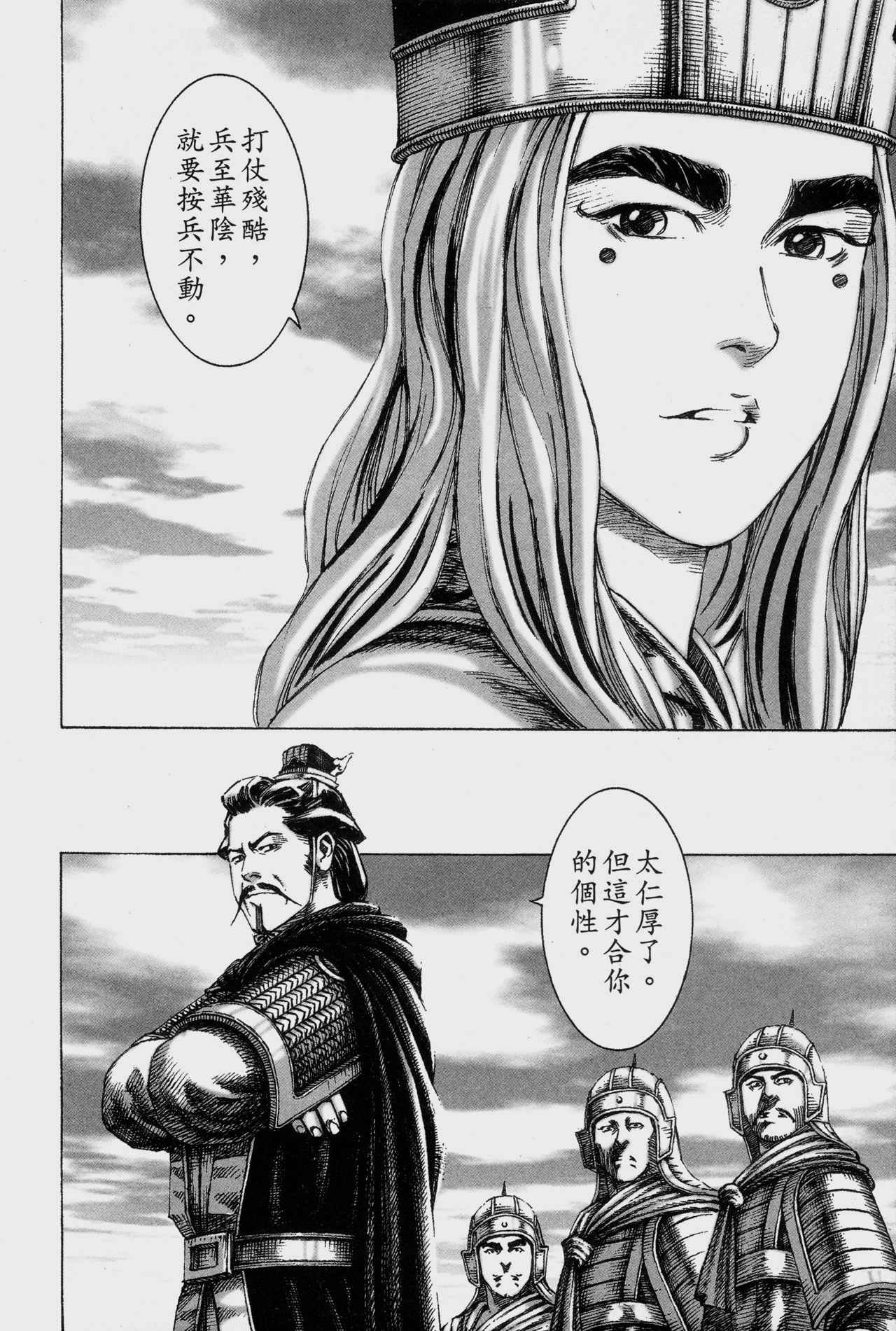 第155话